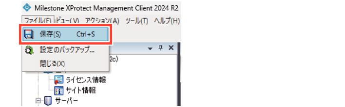 SN16_Setting image quality of registered camera_4-1